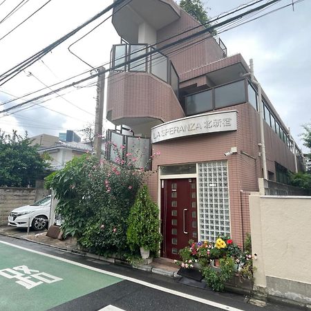 新宿安靜の家-A Quiet Home In Shinjuku - A 26 Square Meter Double Bed Room That Feels Like Home Токіо Екстер'єр фото
