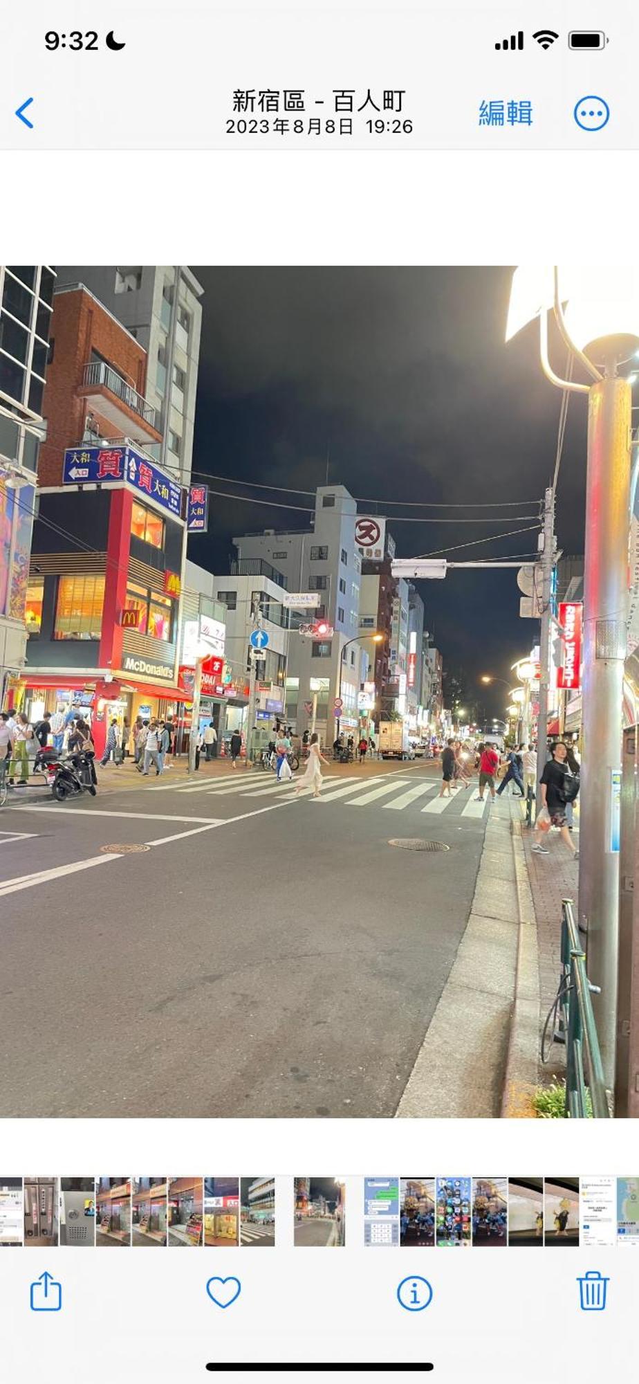 新宿安靜の家-A Quiet Home In Shinjuku - A 26 Square Meter Double Bed Room That Feels Like Home Токіо Екстер'єр фото